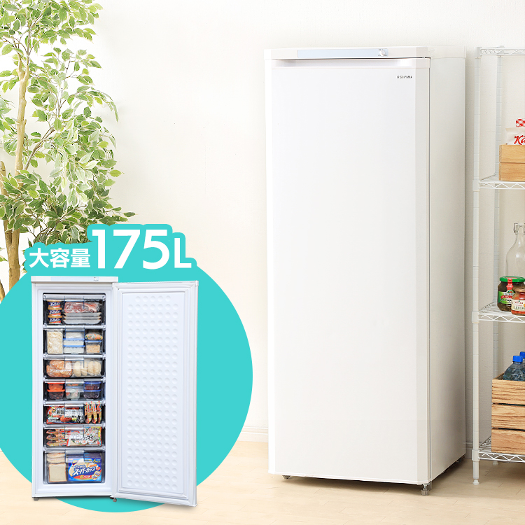 175公升直立式冷凍櫃IUSD-18A-W | 所有產品| IRIS Taiwan