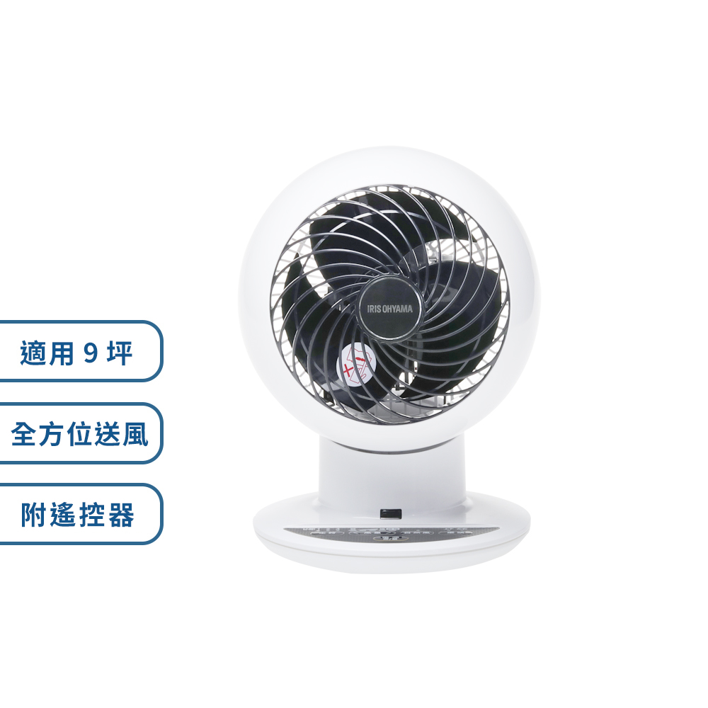 現省300】PCF-SC15T 空氣循環扇| 空氣循環扇| IRIS Taiwan